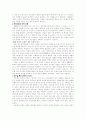 한국현대문학사 - 한국문학사 정리 14페이지