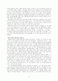 회덕읍지와 조선환여승람을 통해 본 회덕의 향토인물들 4페이지