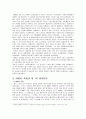 러시아혁명 7페이지