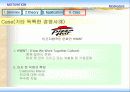 [조직행동론] 모티베이션을 통한 조직경영 사례 (SK, 삼성, LG, KTF, NHN, P&G, 나이키) 45페이지