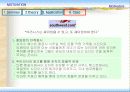 [조직행동론] 모티베이션을 통한 조직경영 사례 (SK, 삼성, LG, KTF, NHN, P&G, 나이키) 49페이지