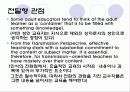 [평생교육론] 교수자의 역할과 기능 26페이지