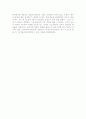 '태'를 읽고 2페이지