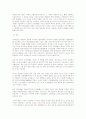도자기의 역사 7페이지