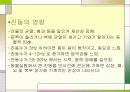 소음과 진동 7페이지
