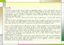 소음과 진동 9페이지