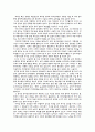 한미 FTA의 경제적 득실에 대한 논의 10페이지
