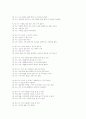 우울증에 관하여 4페이지