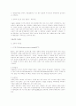 우울증에 관하여 7페이지