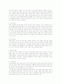 우울증에 관하여 10페이지
