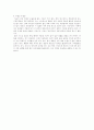 우울증에 관하여 11페이지