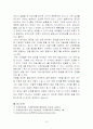 기계역학실험(1자유도,2자유도) 15페이지