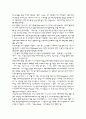 춤의 모든 종류에 대한 요약 2페이지