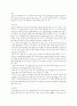 춤의 모든 종류에 대한 요약 14페이지