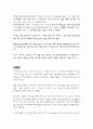 춤의 모든 종류에 대한 요약 24페이지