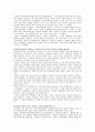 맥아더장군, 그는 점령군인가?해방군인가?(맥아더장군 동상철거에 관하여) 11페이지
