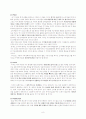 ‘미샤(MISSHA)’의 현재 위기에 대한 마케팅 분석과 해결방안 8페이지