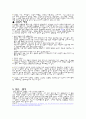 성병에 대해서 6페이지