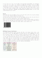 도서관 전산화 관련 용어 정리 3페이지