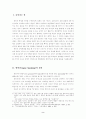 방언의 유익성 2페이지