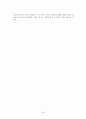 G마켓의 SWOT분석 3페이지