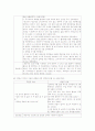 대퇴 골절환자에 대한 case study 2페이지