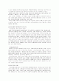 부동산입지론-납골당 입지 24페이지