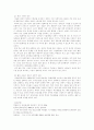 장애인 이동권 현황과 개선방안(A+레포트)★★★★★ 18페이지