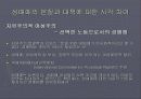 성매매 문제점과 대책(A+레포트)★★★★★ 10페이지