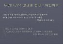 성매매 문제점과 대책(A+레포트)★★★★★ 16페이지