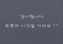 성매매 문제점과 대책(A+레포트)★★★★★ 22페이지