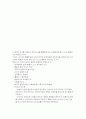 학습의 개념과 이론 7페이지