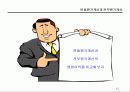 변동원가계산과 전부원가계산 11페이지
