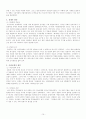 러시아 마피아와 한국 사회 15페이지