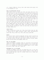 대량살상무기 10페이지