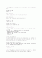 아동학대에 대한 국내외 사례 및 문제점 해결방안& 예방프로그램 포함(A+레포트)★★★★★ 15페이지