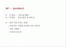 까페 창업 계획서(A+레포트)★★★★★ 9페이지