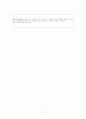다국적기업의 목적과 특성 11페이지