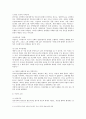 미혼모 현황,문제 및 방안 2페이지