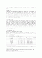 미혼모 현황,문제 및 방안 6페이지