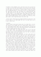 미혼모 현황,문제 및 방안 20페이지