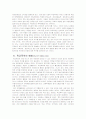 학교폭력의 실태와 문제점 및 예방 사례개입 8페이지