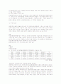 우리나라 유교문화관광사업 8페이지