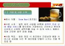맥주집/ 호프집 사업계획서(발표자료) 4페이지