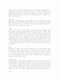 프로그램 만들기 4페이지