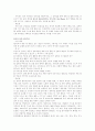 프로그램 만들기 9페이지