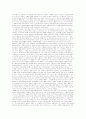 누런벽지the yellow wallpaper 번역본 3페이지