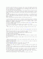 누런벽지the yellow wallpaper 번역본 7페이지