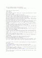 누런벽지the yellow wallpaper 번역본 10페이지