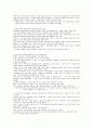 누런벽지the yellow wallpaper 번역본 13페이지